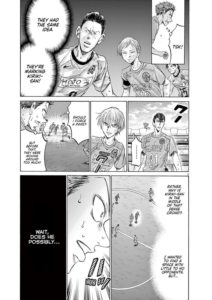 Ao Ashi, Chapter 156 image 10
